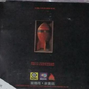 极品粉嫩学生无套视频APP
